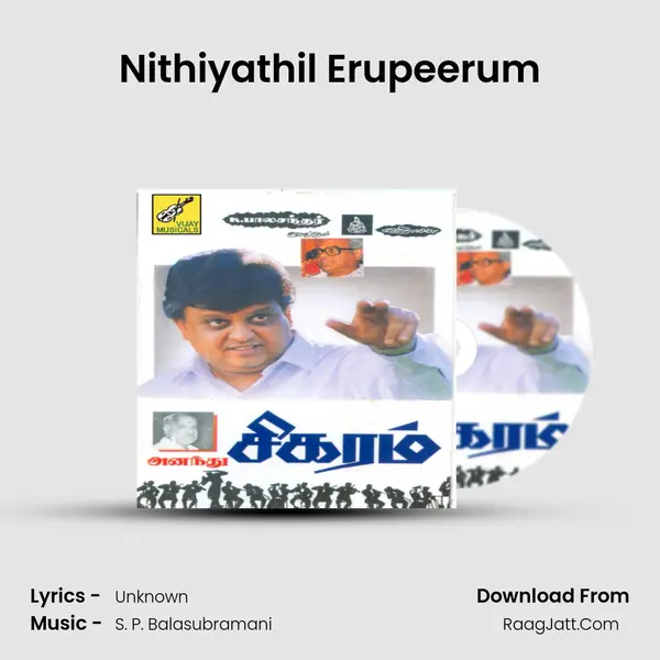 Nithiyathil Erupeerum Song mp3 | 