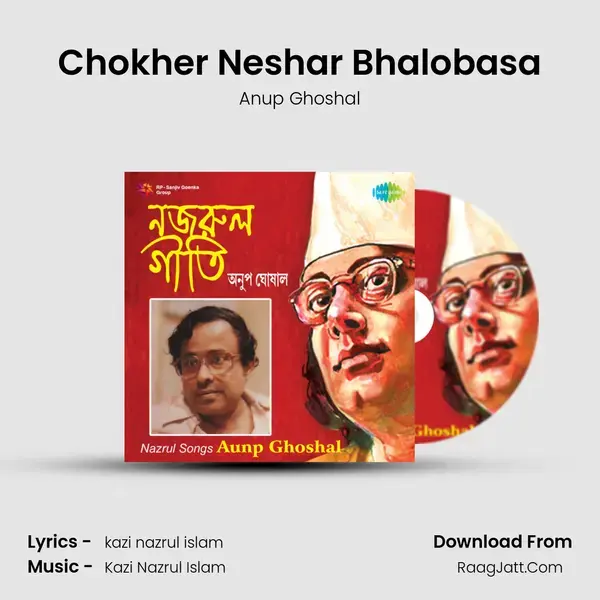 Nazrul Songs Aunp Ghoshal - Anup Ghoshal