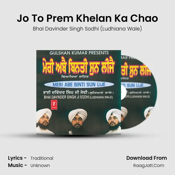 Jo To Prem Khelan Ka Chao Song mp3 | Bhai Davinder Singh Sodhi (Ludhiana Wale)