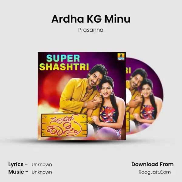 Ardha KG Minu Song mp3 | Prasanna