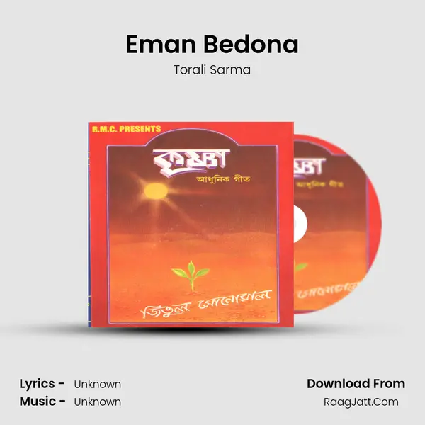 Eman Bedona Song mp3 | Torali Sarma