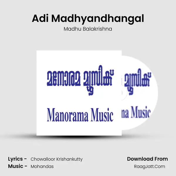 Adi Madhyandhangal Song mp3 | Madhu Balakrishna