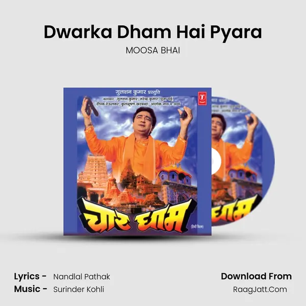 Dwarka Dham Hai Pyara Song mp3 | MOOSA BHAI