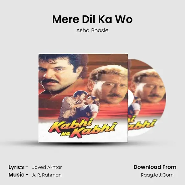 Mere Dil Ka Wo Song mp3 | Asha Bhosle