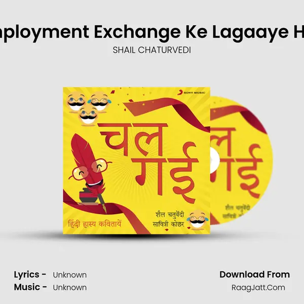 Employment Exchange Ke Lagaaye Hue Song mp3 | SHAIL CHATURVEDI