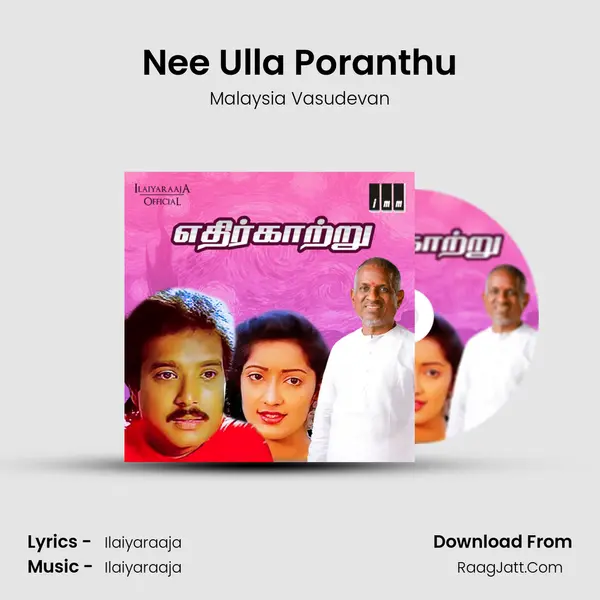 Nee Ulla Poranthu Song mp3 | Malaysia Vasudevan