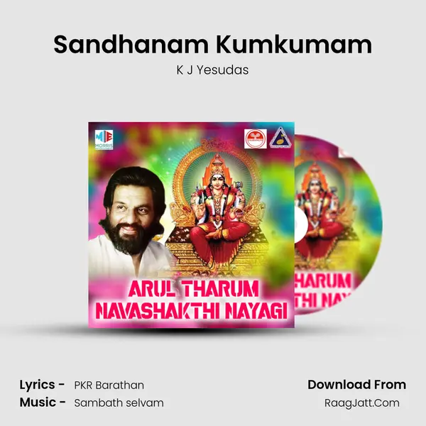 Sandhanam Kumkumam Song mp3 | K J Yesudas