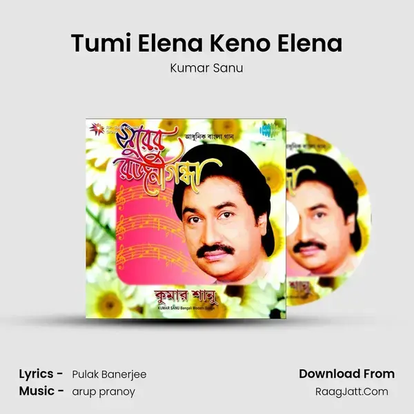 Tumi Elena Keno Elena Song mp3 | Kumar Sanu