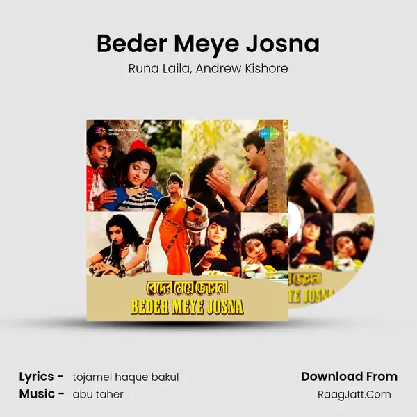 Beder Meye Josna Song mp3 | Runa Laila