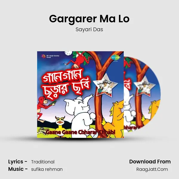 Gargarer Ma Lo mp3 song