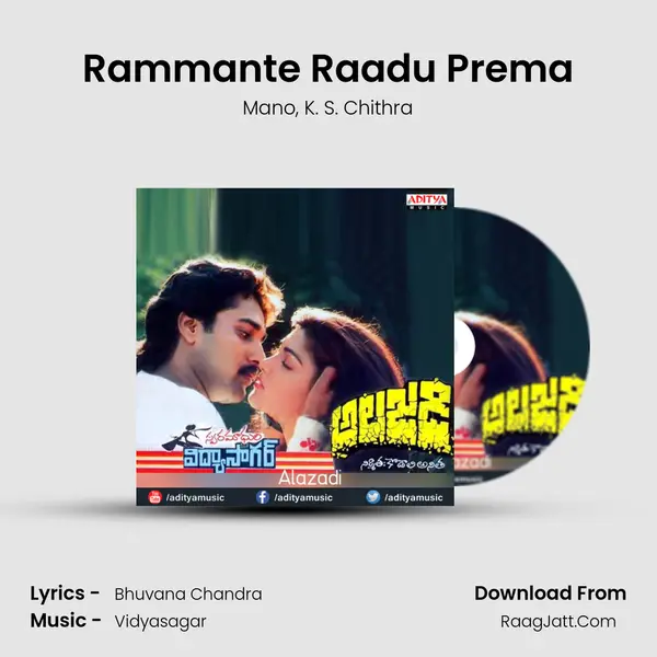 Rammante Raadu Prema Song mp3 | Mano