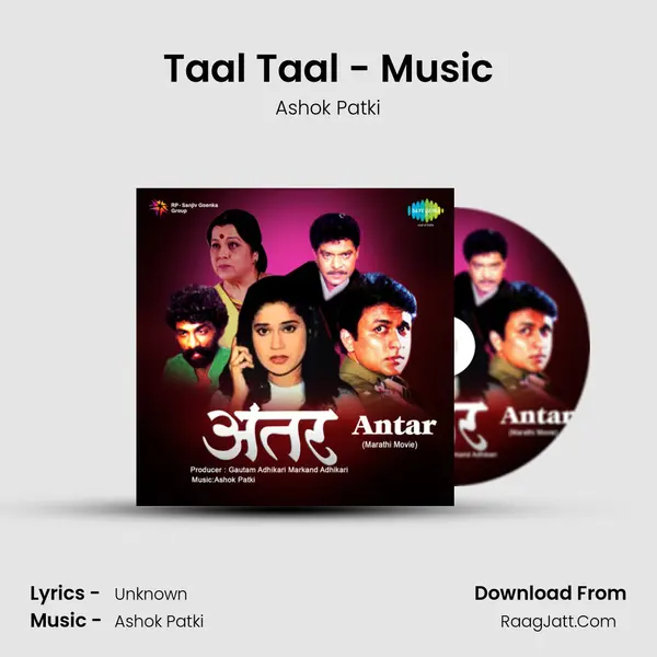 Taal Taal - Music Song mp3 | Ashok Patki