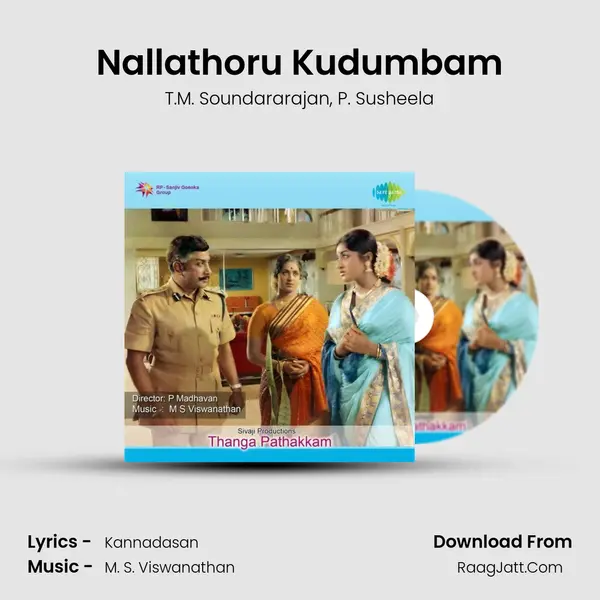 Nallathoru Kudumbam Song mp3 | T.M. Soundararajan