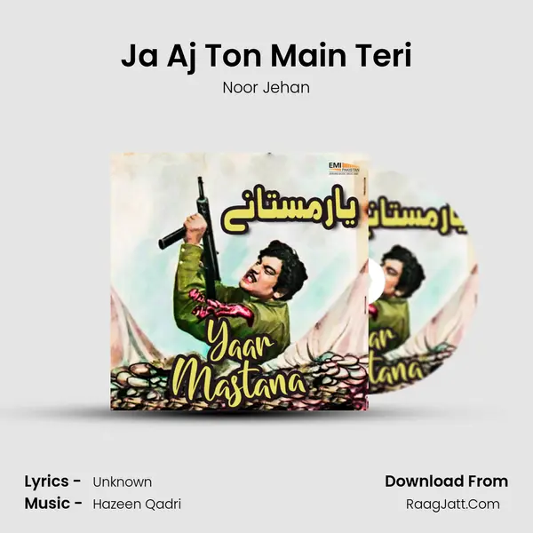 Ja Aj Ton Main Teri Song mp3 | Noor Jehan