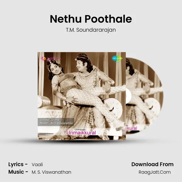 Nethu Poothale Song mp3 | T.M. Soundararajan