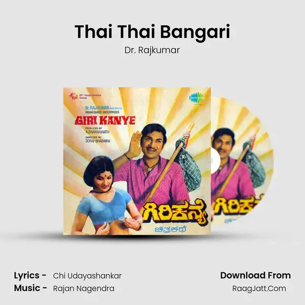 Thai Thai Bangari Song mp3 | Dr. Rajkumar