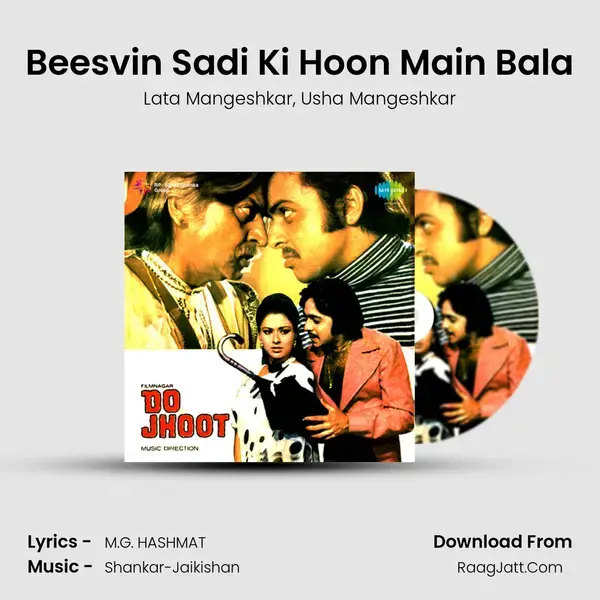 Beesvin Sadi Ki Hoon Main Bala Song mp3 | Lata Mangeshkar