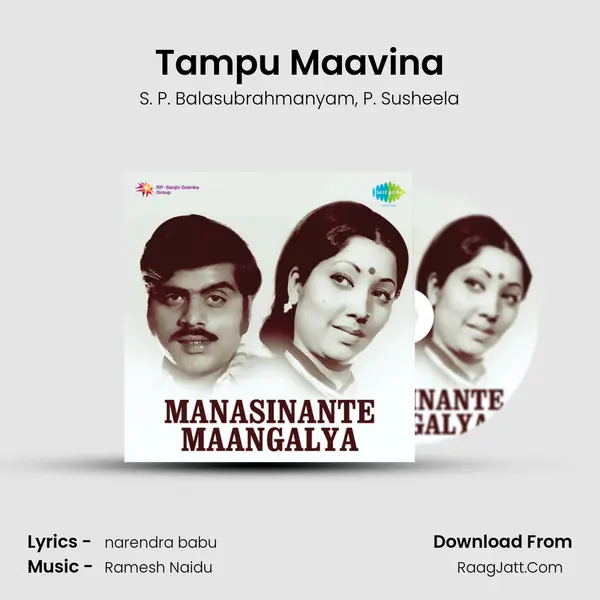 Manasinante Maangalya - S. P. Balasubrahmanyam