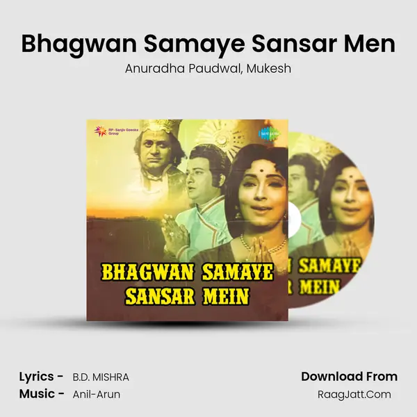 Bhagwan Samaye Sansar Men - Anuradha Paudwal