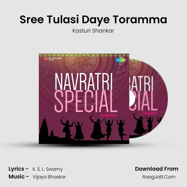 Sree Tulasi Daye Toramma Song mp3 | Kasturi Shankar