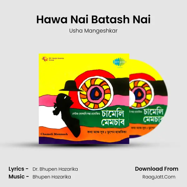 Hawa Nai Batash Nai Song mp3 | Usha Mangeshkar