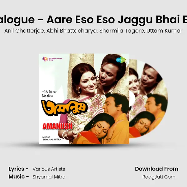 Dialogue - Aare Eso Eso Jaggu Bhai Eso mp3 song