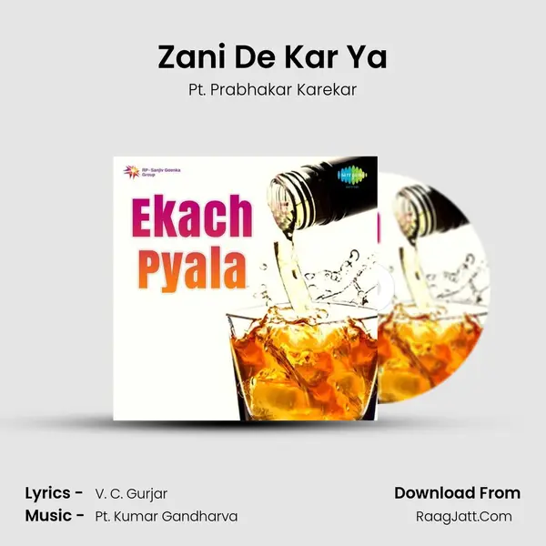 Zani De Kar Ya mp3 song