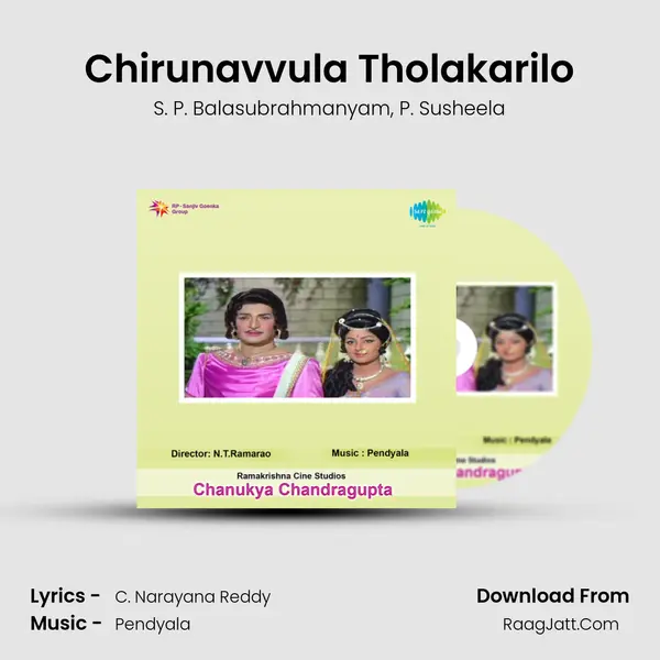 Chirunavvula Tholakarilo Song mp3 | S. P. Balasubrahmanyam