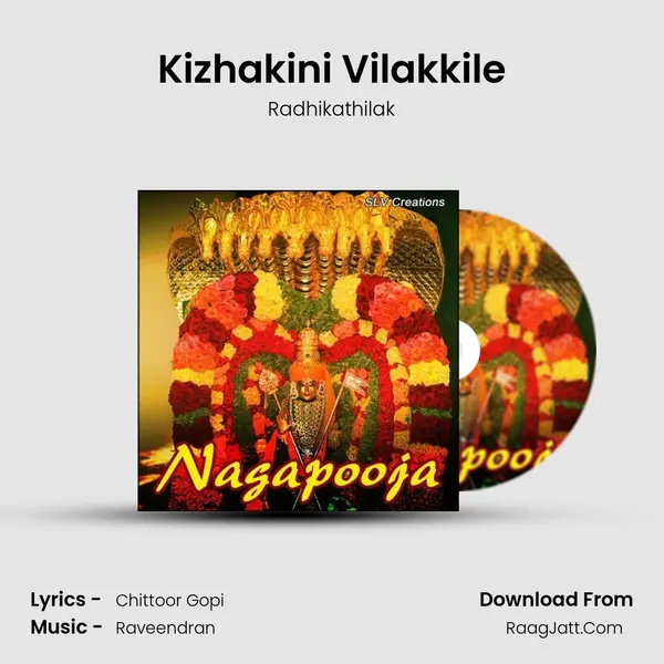 Kizhakini Vilakkile Song mp3 | Radhikathilak