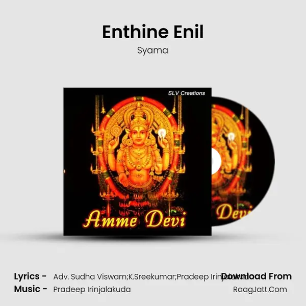 Enthine Enil Song mp3 | Syama