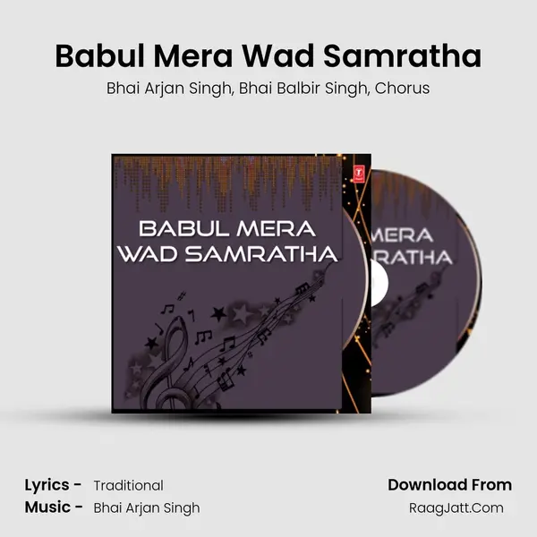 Babul Mera Wad Samratha Song mp3 | Bhai Arjan Singh