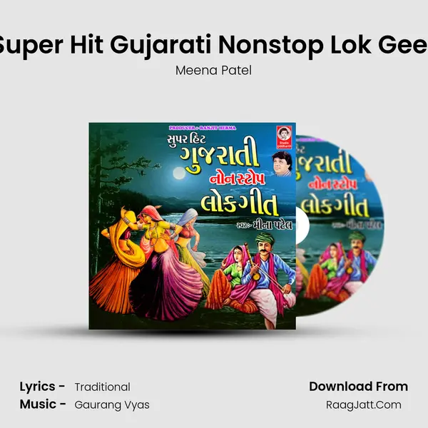 Super Hit Gujarati Nonstop Lok Geet - Meena Patel