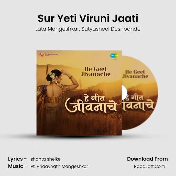 Sur Yeti Viruni Jaati mp3 song