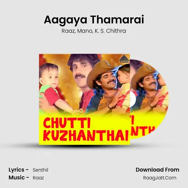 Aagaya Thamarai mp3 song