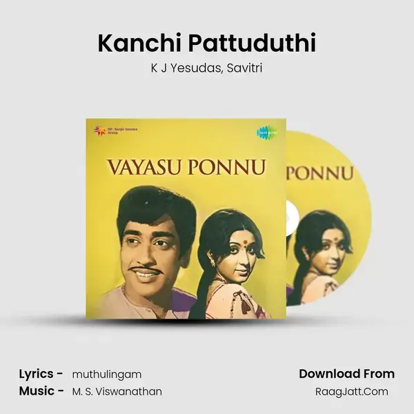 Kanchi Pattuduthi Song mp3 | K J Yesudas