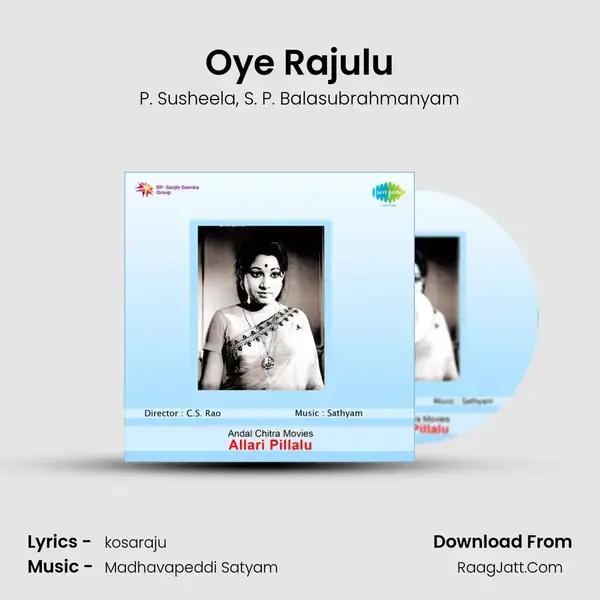 Oye Rajulu Song mp3 | P. Susheela