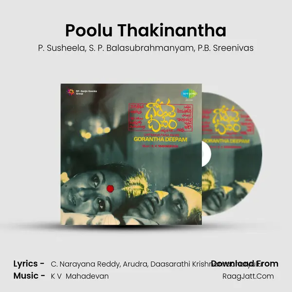 Poolu Thakinantha Song mp3 | P. Susheela