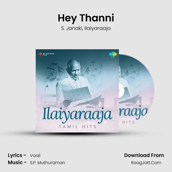 Hey Thanni Song mp3 | S. Janaki