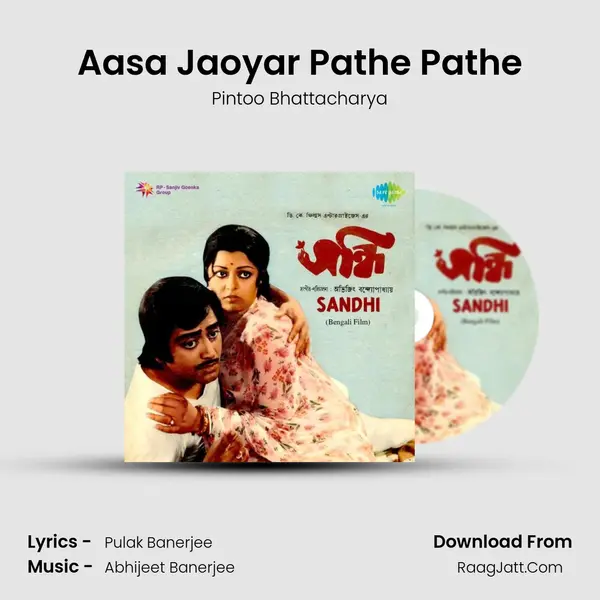 Aasa Jaoyar Pathe Pathe Song mp3 | Pintoo Bhattacharya