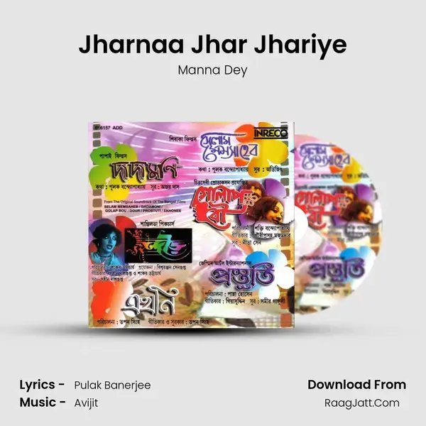 Jharnaa Jhar Jhariye Song mp3 | Manna Dey