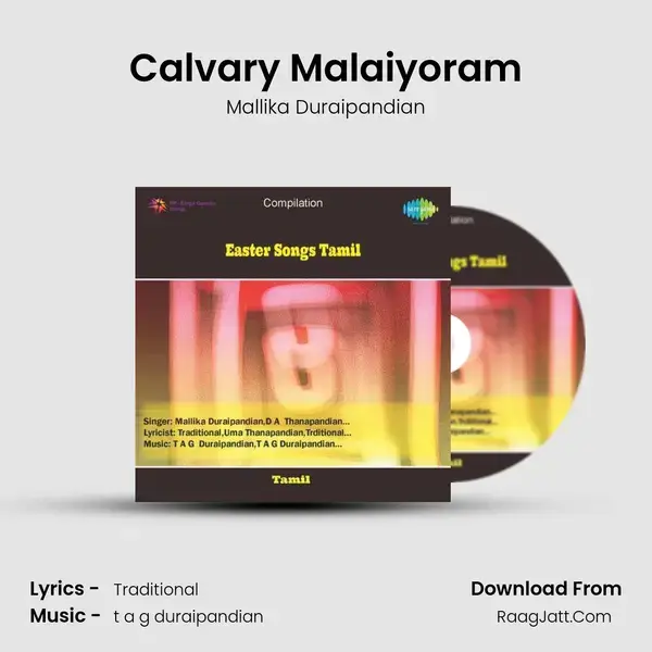 Calvary Malaiyoram Song mp3 | Mallika Duraipandian