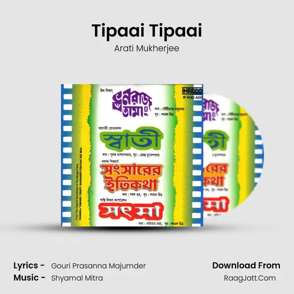 Tipaai Tipaai Song mp3 | Arati Mukherjee