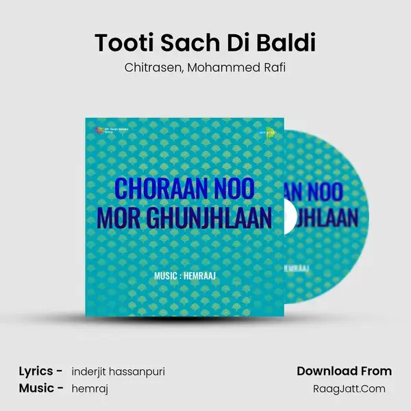 Tooti Sach Di Baldi mp3 song