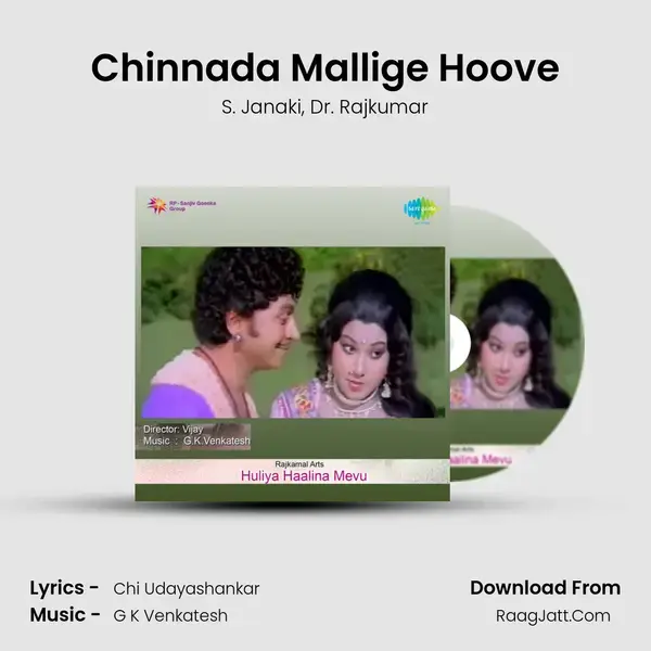 Chinnada Mallige Hoove Song mp3 | S. Janaki