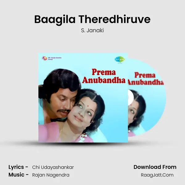 Baagila Theredhiruve Song mp3 | S. Janaki