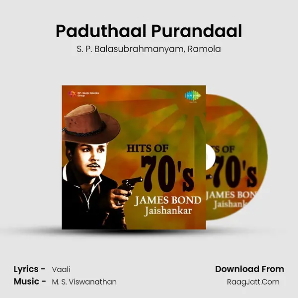 Paduthaal Purandaal Song mp3 | S. P. Balasubrahmanyam