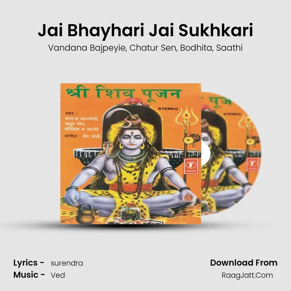 Jai Bhayhari Jai Sukhkari mp3 song