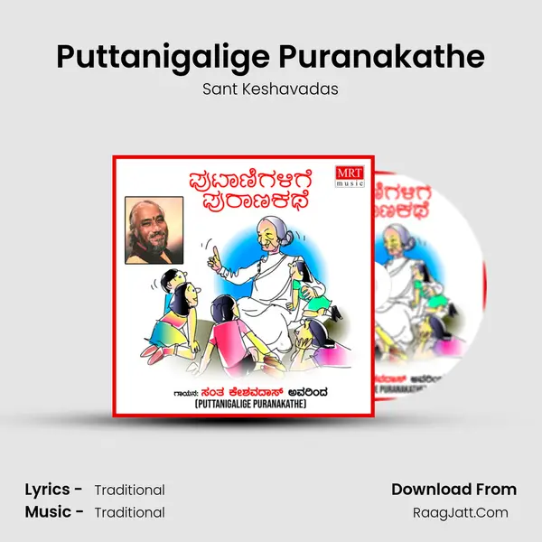 Puttanigalige Puranakathe - Sant Keshavadas