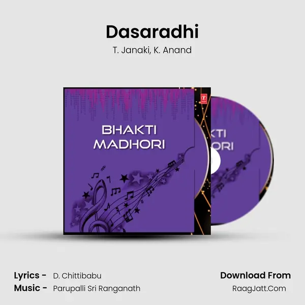 Dasaradhi Song mp3 | T. Janaki