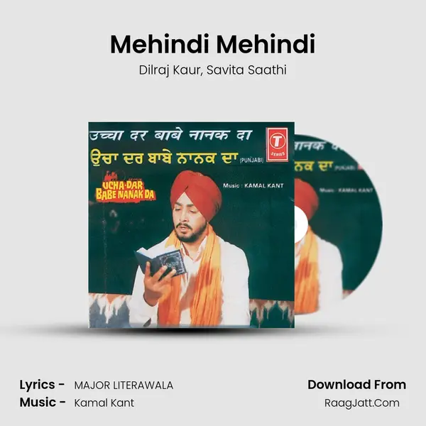 Mehindi Mehindi mp3 song